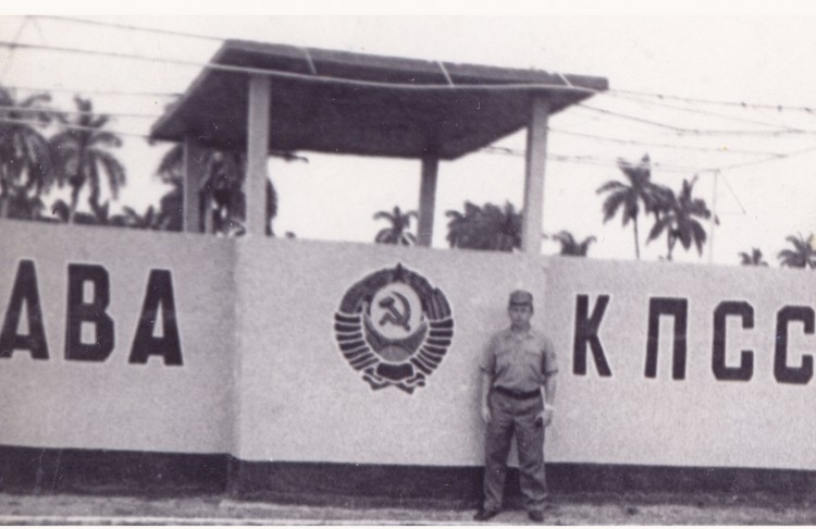 Виталий Ветров на Кубе 1974г