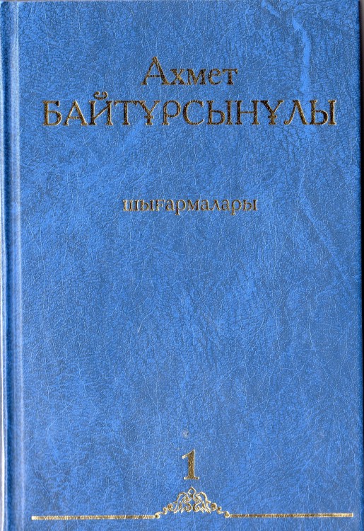 1 том