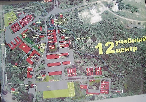 12 учебный центр
