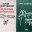 _О Юрии Домбровском и его романах.  Статья 2. Жизнь, антижизнь и человек. Дилогия Юрия Домбровского как выражение авторской позиции в вопросе о человеке